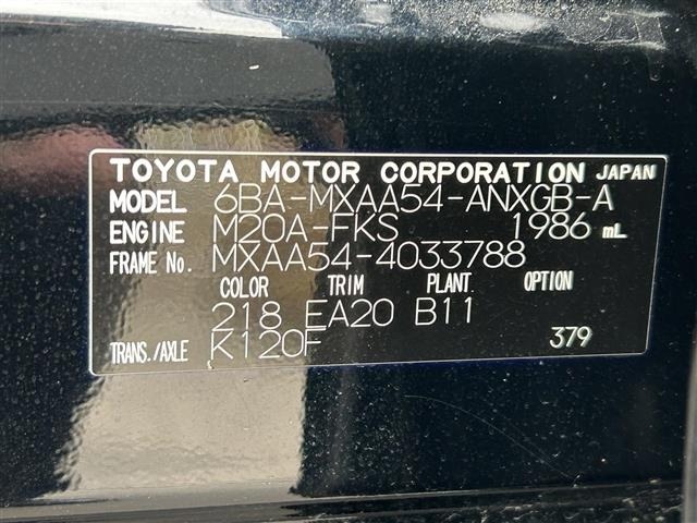 Toyota RAV4 2022 8201247-8