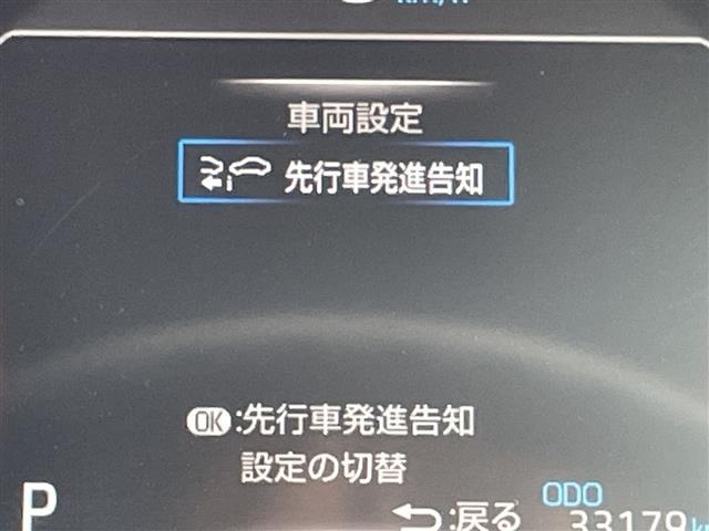 Toyota RAV4 2020 8201290-1