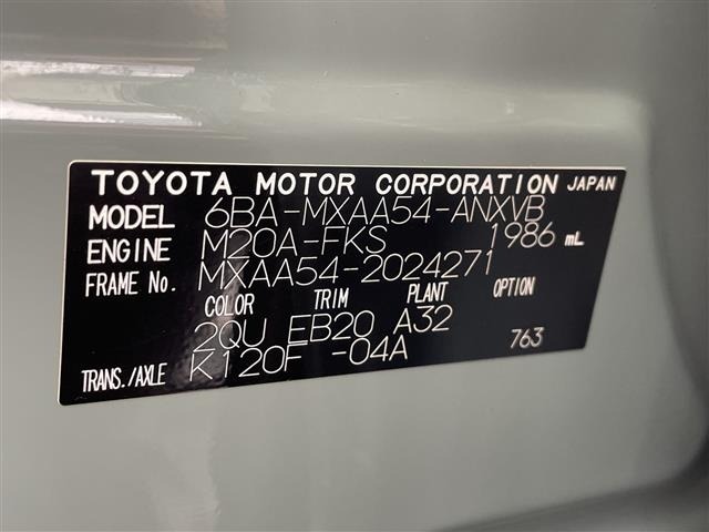 Toyota RAV4 2020 8201290-8