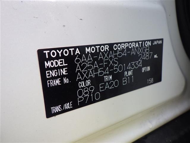 Toyota RAV4 2024 8201291-8