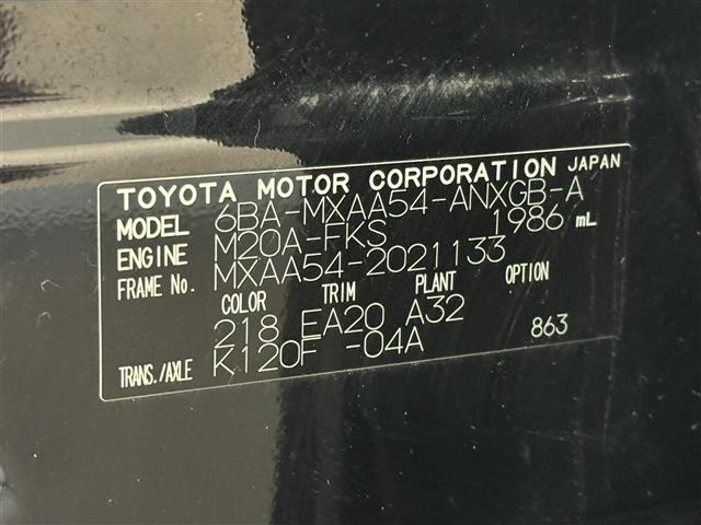 Toyota RAV4 2020 8201314-16