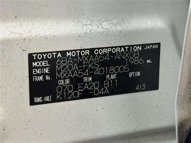 Toyota RAV4 2020 8201382-16