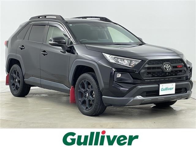 Toyota RAV4 2022 8201456-0