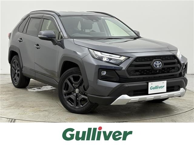 Toyota RAV4 2023 8201530-0