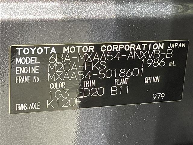 Toyota RAV4 2021 8201590-8