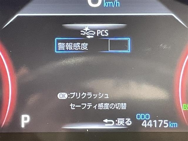 Toyota RAV4 2020 8201634-1