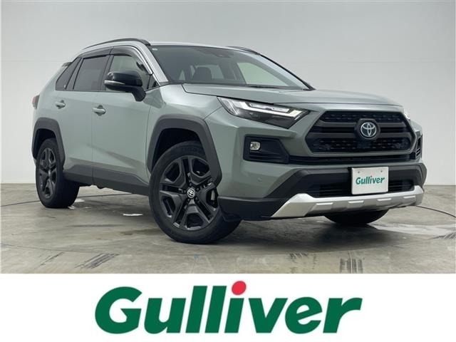 Toyota RAV4 2023 8201718-0