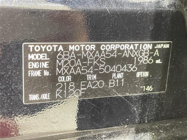 Toyota RAV4 2023 8201758-8