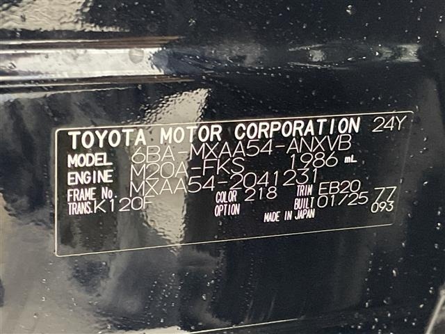 Toyota RAV4 2025 8201816-8