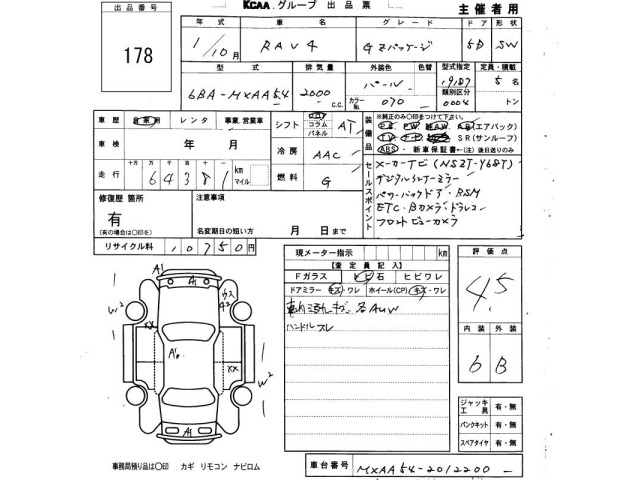 Toyota RAV4 2019 8201821-2