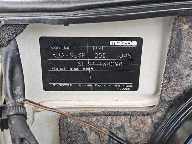 Mazda RX-8 2005 8207314-8