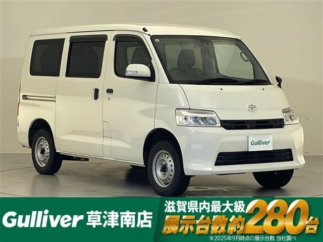 Toyota TOWNACE VAN 2022 8196571-0