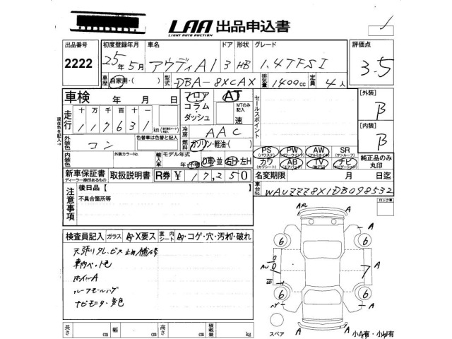 Audi A1 2013 8227566-2