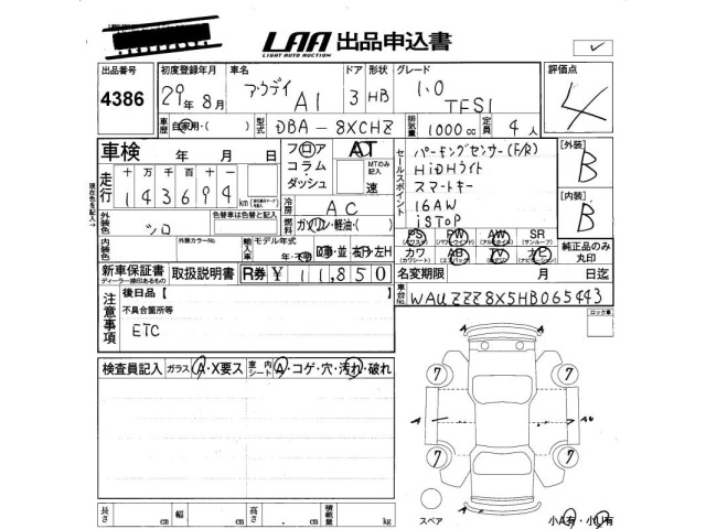 Audi A1 2017 8227567-2