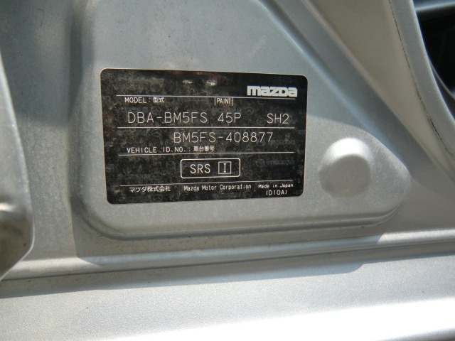 Mazda AXELA 2017 8235745-15