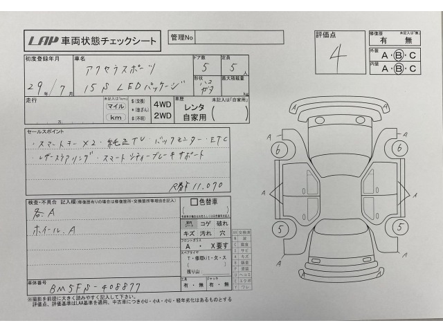 Mazda AXELA 2017 8235745-3