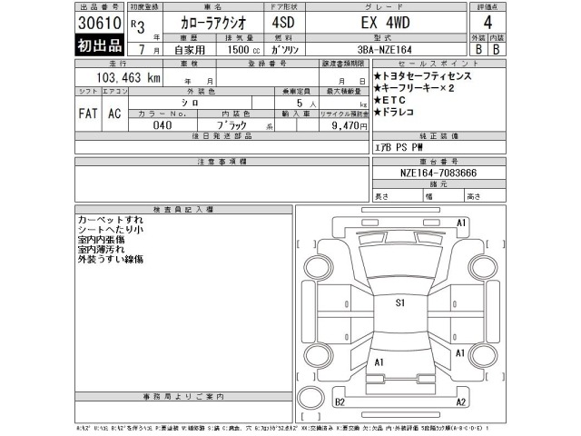 Toyota COROLLA AXIO 2021 8233616-2