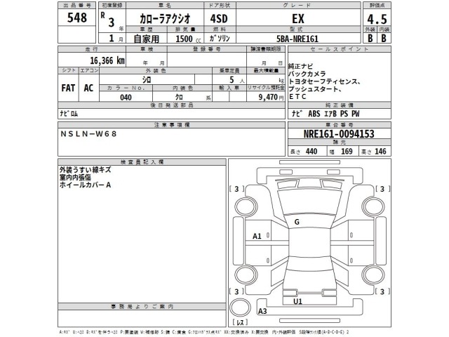 Toyota COROLLA AXIO 2021 8233622-2