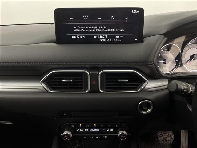 Mazda CX-5 2021 8213192-21