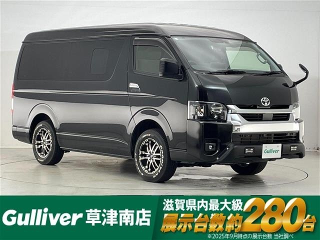 Toyota HIACE WAGON 2024 8236559-0
