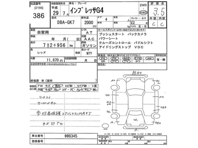 Subaru IMPREZA G4 2017 8228485-2
