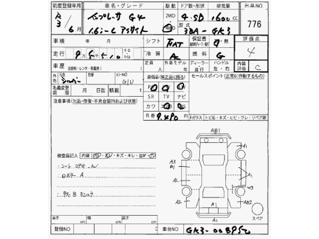 Subaru IMPREZA G4 2021 8228486-2