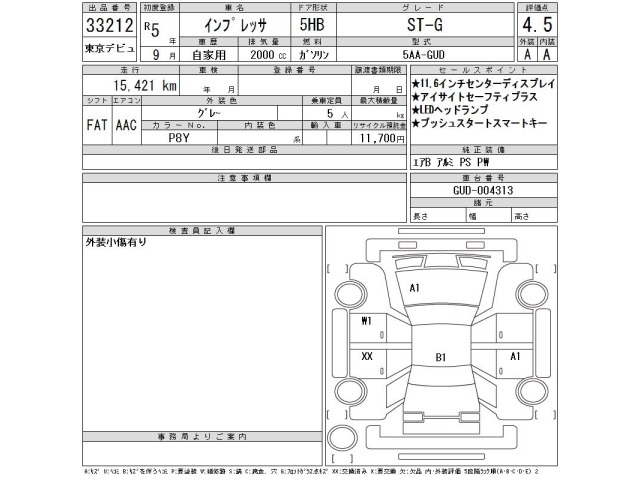Subaru IMPREZA 2023 8230051-2