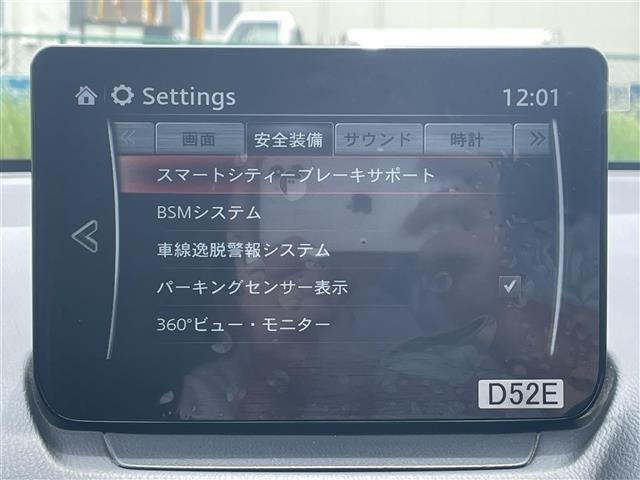 Mazda MAZDA2 2022 8235966-18