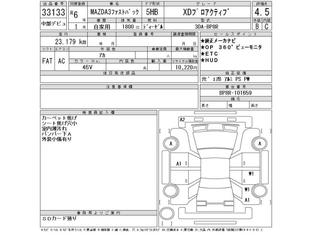 Mazda MAZDA3 2024 8235639-2