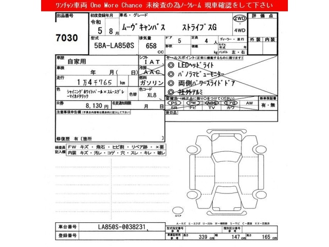 Daihatsu MOVE CANBUS 2023 8235348-2
