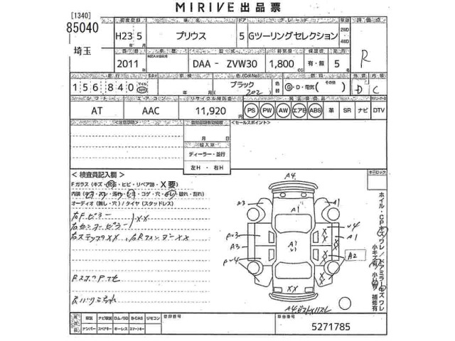 Toyota PRIUS 2011 8236490-2