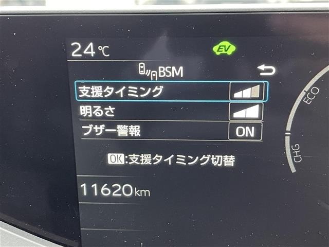 Toyota PRIUS 2024 8236848-18