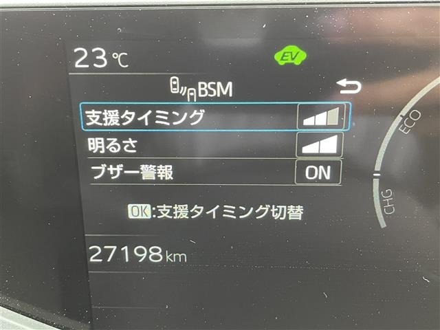 Toyota PRIUS 2023 8236859-17