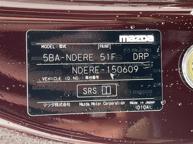 Mazda ROADSTER 2025 8226836-8