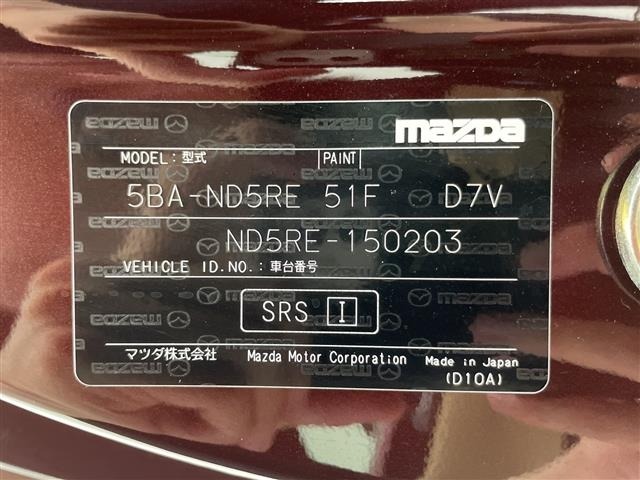Mazda ROADSTER 2025 8226899-8