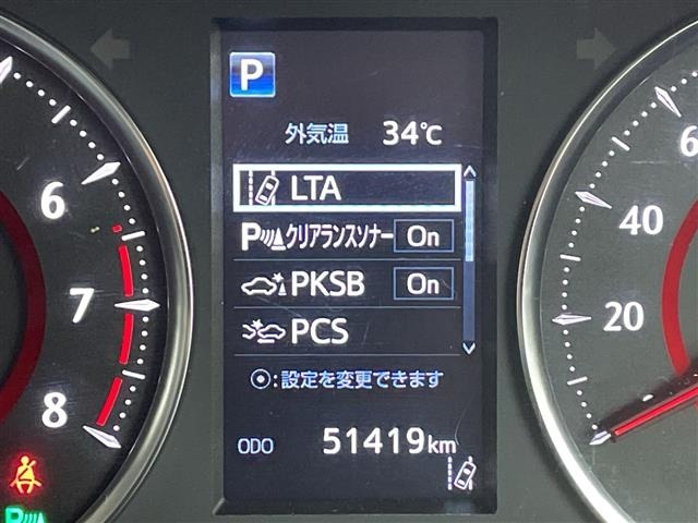 Toyota VELLFIRE 2019 8233246-20