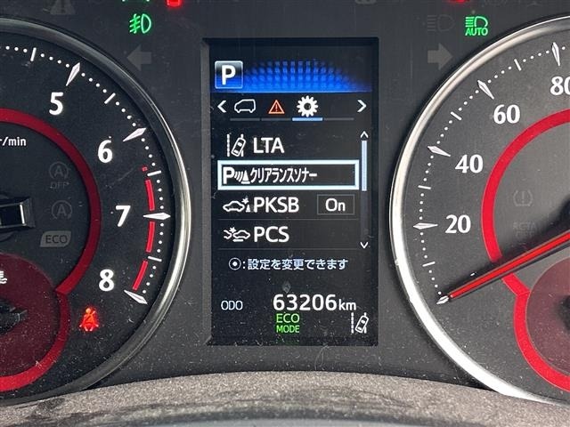 Toyota VELLFIRE 2020 8233283-15