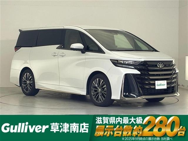 Toyota VELLFIRE 2023 8233284-0