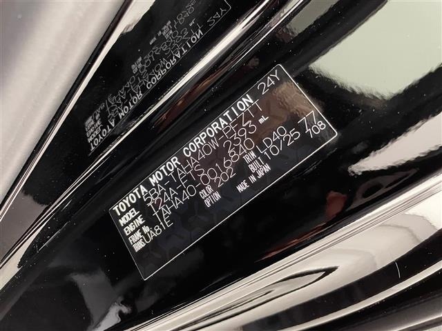 Toyota VELLFIRE 2025 8233287-8