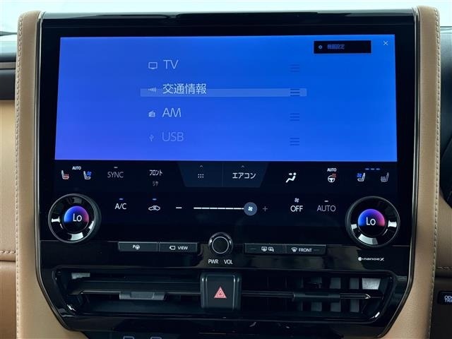 Toyota VELLFIRE 2023 8233290-17