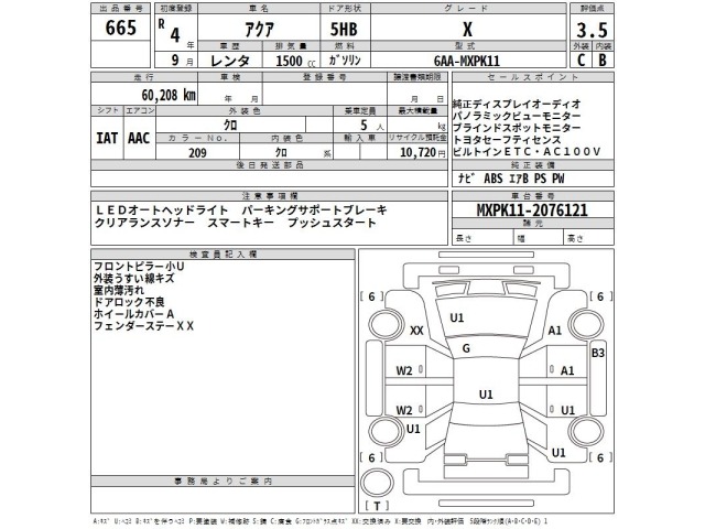 Toyota AQUA 2022 8236998-2