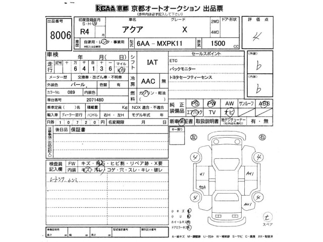Toyota AQUA 2022 8237000-2