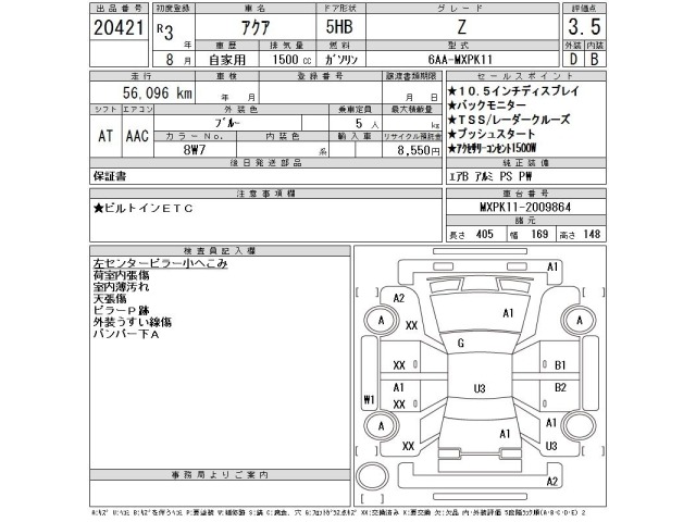 Toyota AQUA 2021 8237011-2