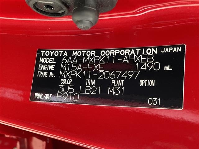 Toyota AQUA 2022 8237384-8