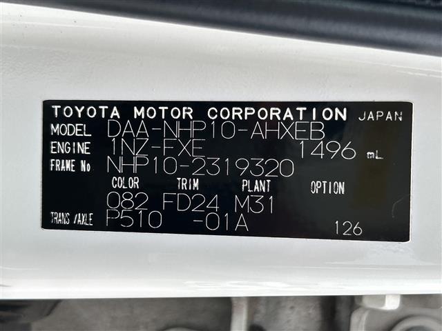 Toyota AQUA 2014 8237422-8