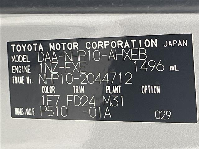 Toyota AQUA 2012 8237423-2