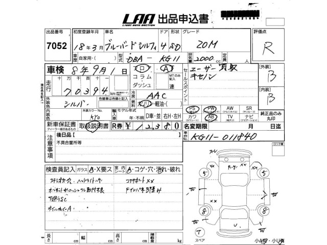 Nissan BLUEBIRD SYLPHY 2006 8244531-2