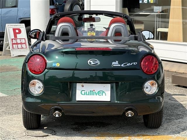 Daihatsu COPEN 2024 8238211-1