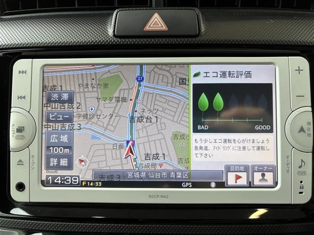 Toyota COROLLA FIELDER 2013 8242531-8