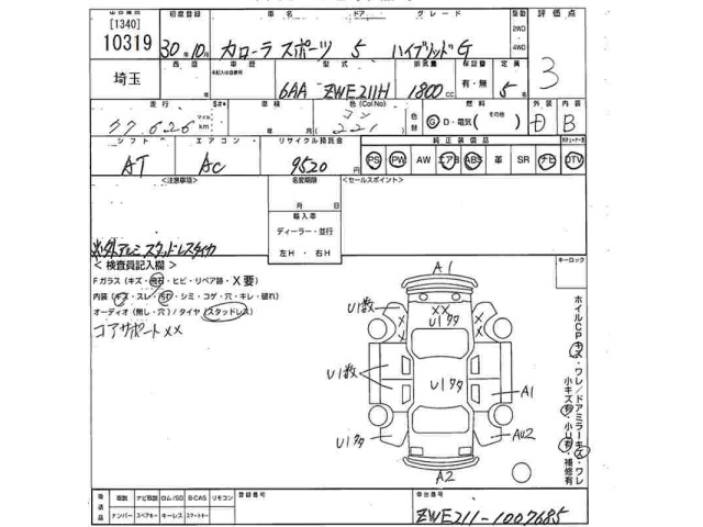 Toyota COROLLA SPORT 2018 8241483-2